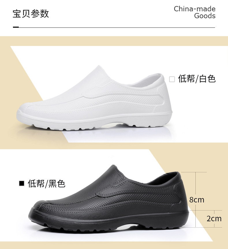 Botas de Lluvia Universales pa - Kitchen Gadgets For Men reseña y precio