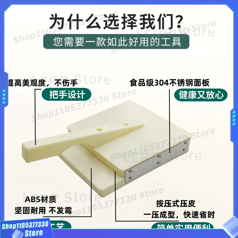 Herramienta de Acero Inoxidabl - Kitchen Gadgets Dumpling Maker reseña y precio